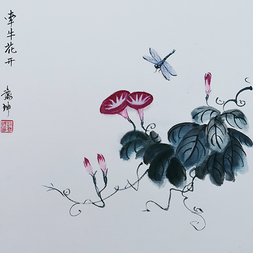 路豫坤作品《牵牛花开》.jpg