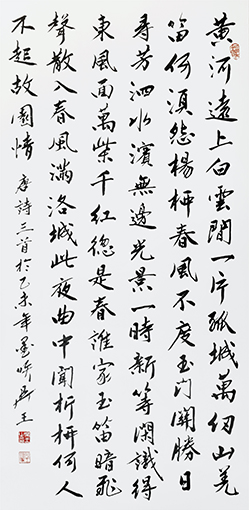 《唐诗小行楷字》规格：四尺整纸.jpg