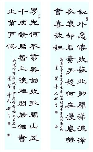 秦野鲁人隶书条幅《唐李贺诗  南园其五》秦野鲁人隶书条幅《闻官军收河南河北》.jpg