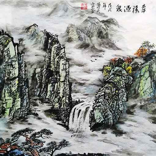 肖天宝作品《幸福源泉》.jpg