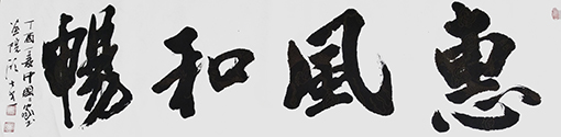 顾士忠作品1.jpg