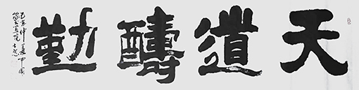 顾士忠作品2.jpg
