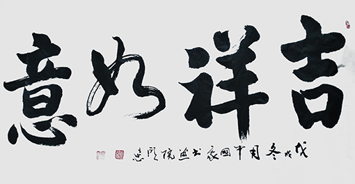 顾士忠作品5.jpg