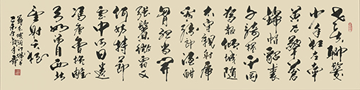 《老夫聊发少年》狂200X50cm.jpg