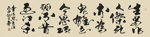 《李请照乌江》200X50cm.jpg