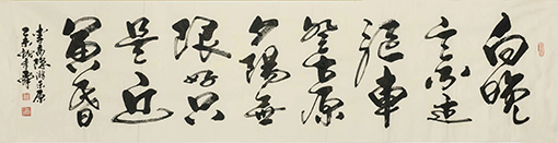 《李商隐游乐原》200X50cm.jpg