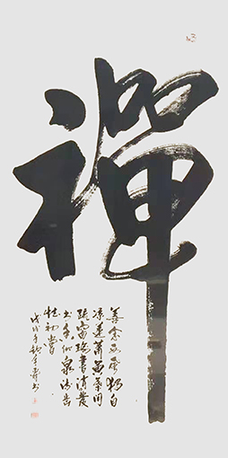 《禅》97X180cm.jpg