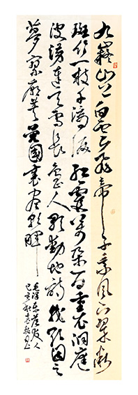 草书《毛泽东诗答友人》六尺高.jpg