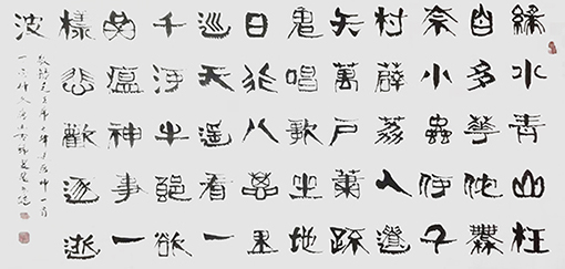 赵恩鹏作品3.JPG