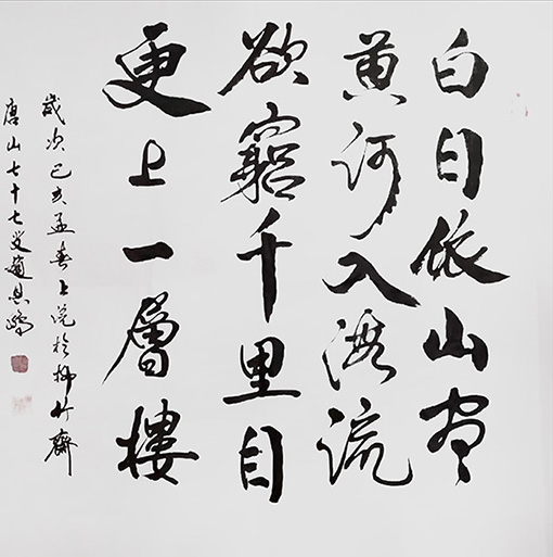 赵恩鹏作品5.JPG