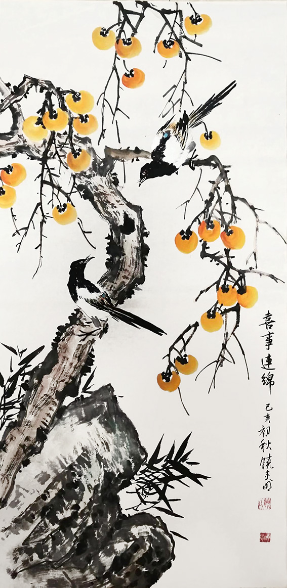 饶炎明作品2《喜事连绵》.jpg