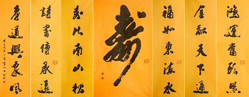 童心田作品1.jpg