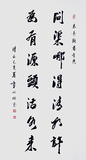 童心田作品7.jpg