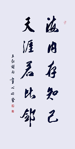 童心田作品9.jpg
