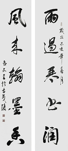 曹文金作品《雨过琴书润，风来翰墨香》规格：176cm×36cm x2.jpg