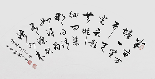 韩立作品《观书有感》.jpg