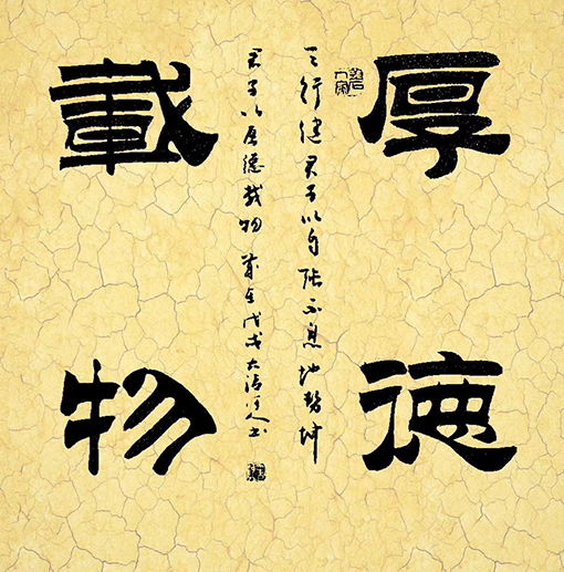 刘砚军作品1.jpg