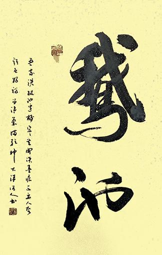 刘砚军作品4.jpg