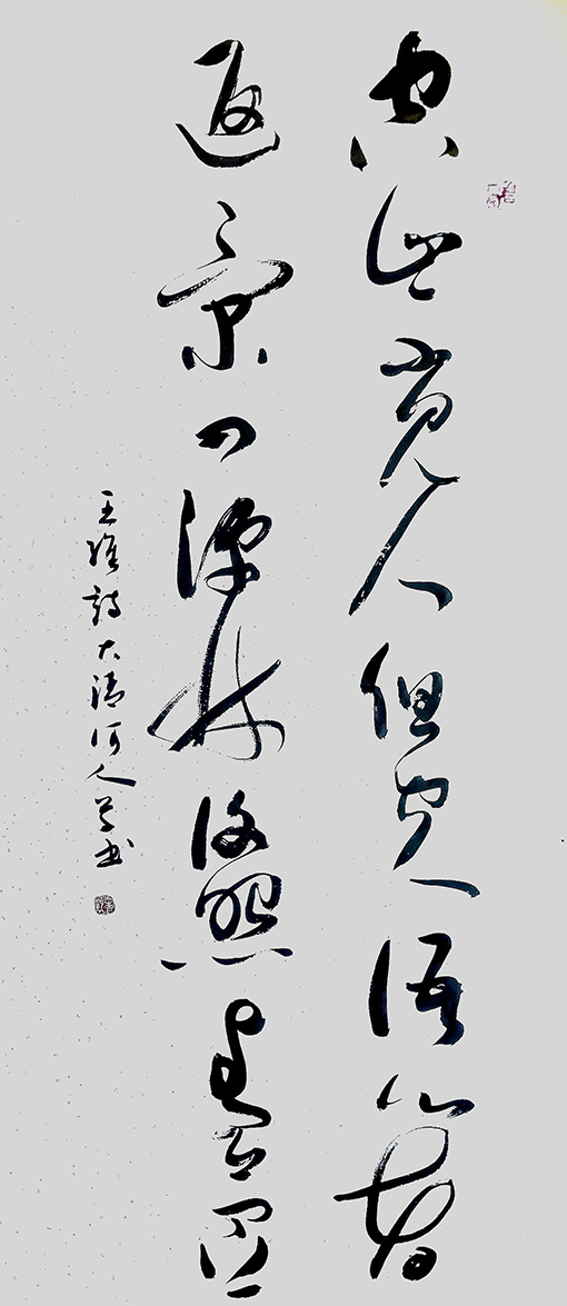 刘砚军作品5.jpg