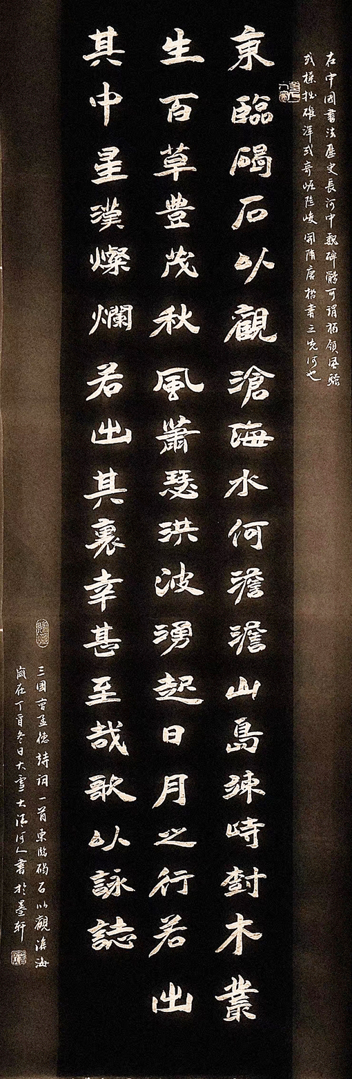 刘砚军作品6.jpg
