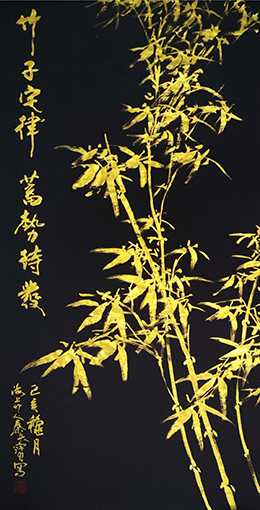 秦长宝作品 《竹子定律，蓄势待发》.jpg