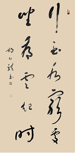 胡幼龙作品 《行至水穷处，坐看云起时》.jpg
