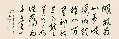 胡幼龙作品 《黎民敏改岳阳楼联》释文：眼放南山，巫峡潇湘纵横八百里；神驰上下，楚天吴水浩荡九千年。.jpg