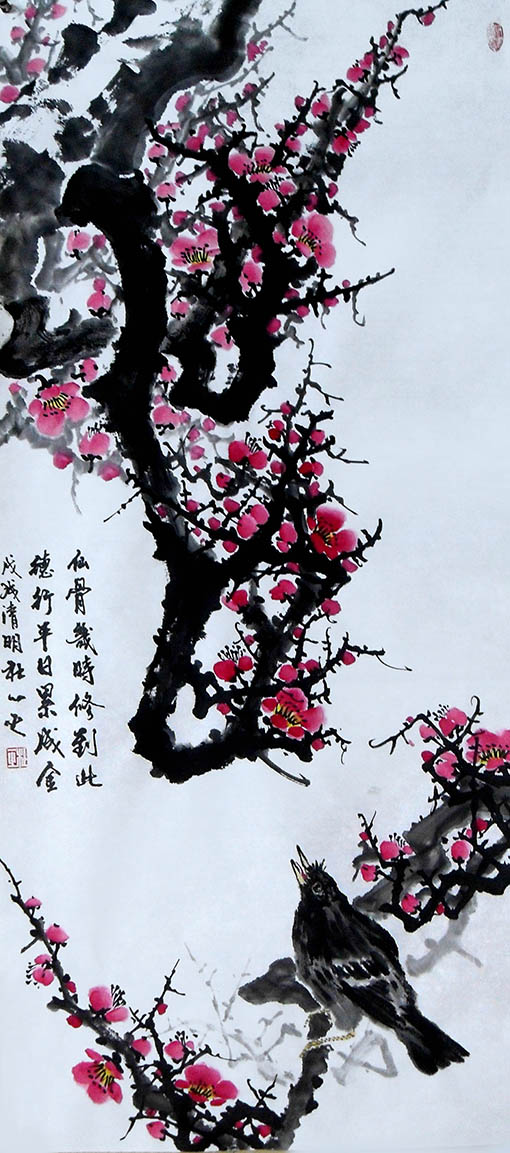 《仙骨几时修到此，德行平日累成金》.JPG