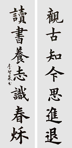 李智泉 作品5.jpg
