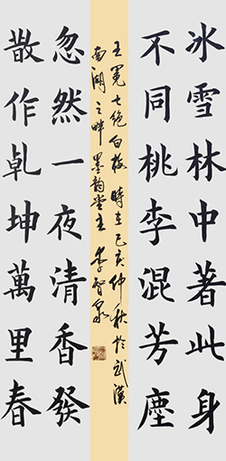 李智泉 作品6.jpg