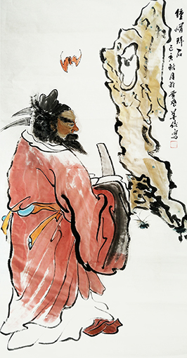 徐善俊作品5《钟馗拜石》.jpg