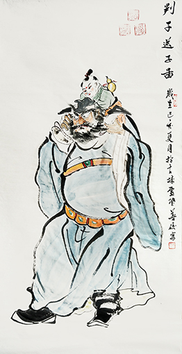 徐善俊作品9《判子送子图》.jpg