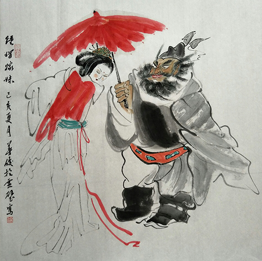 徐善俊作品10《钟馗嫁妹》.jpg