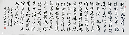 李广效作品9《沁园春 雪》.jpg