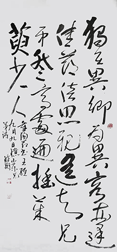 陈翔作品3王维《九月九日忆山东兄弟》.jpg