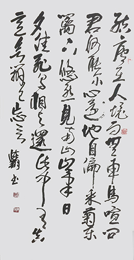 陈翔作品4陶渊明《饮酒》.jpg