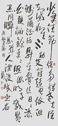 陈翔作品5殷尧藩《端午日》.jpg