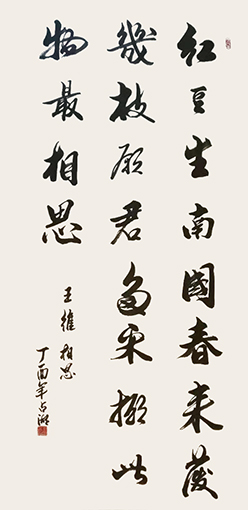 王占湖作品1.jpg