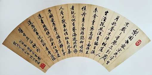 陈焕成作品3.JPG