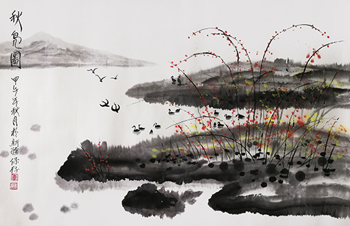 李保存中国画作品《秋凫图》.jpg