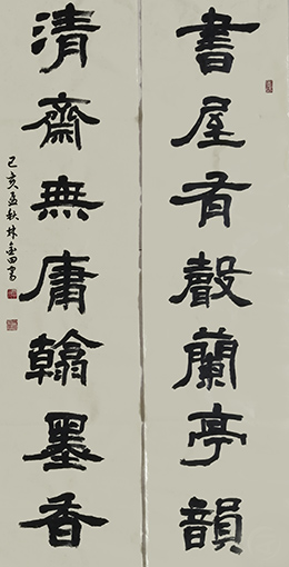 林金田作品1.jpg