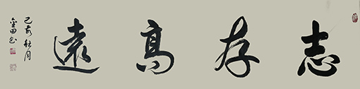 林金田作品2.jpg