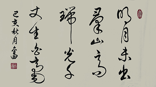 林金田作品3.jpg