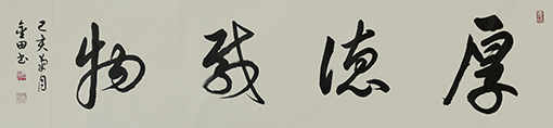 林金田作品5.jpg