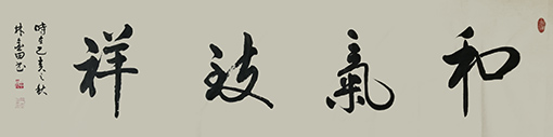 林金田作品6.jpg