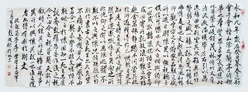 临《兰亭序》规格：180cmx97cm.jpg