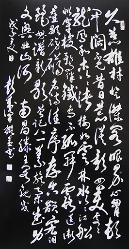 《滕王阁观感》规格：100cmx55cm.jpg