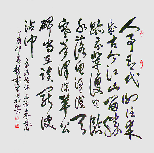 孟浩然诗《与诸子登岘山 》规格：68cmx68cm.jpg