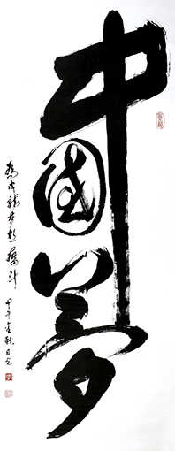 李曰光作品2.jpg