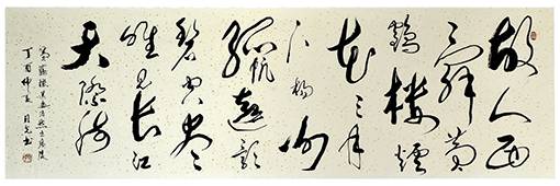 李曰光作品5.jpg